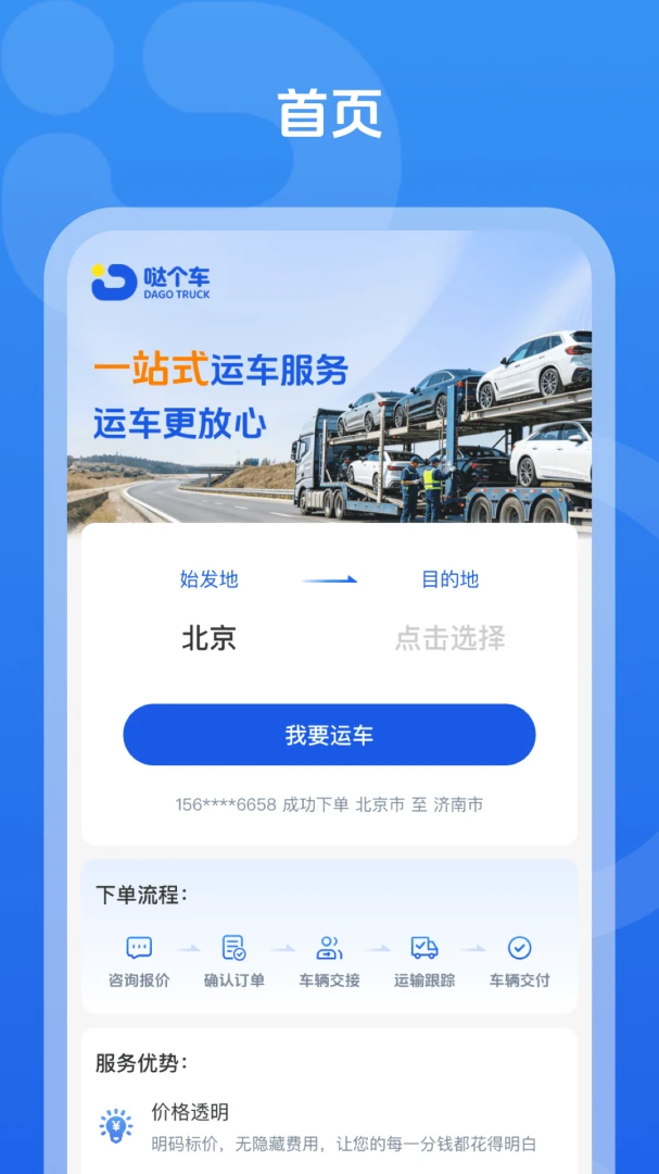 �ո���1.0.5 �˳��µ���ѯ�������н�ͼ