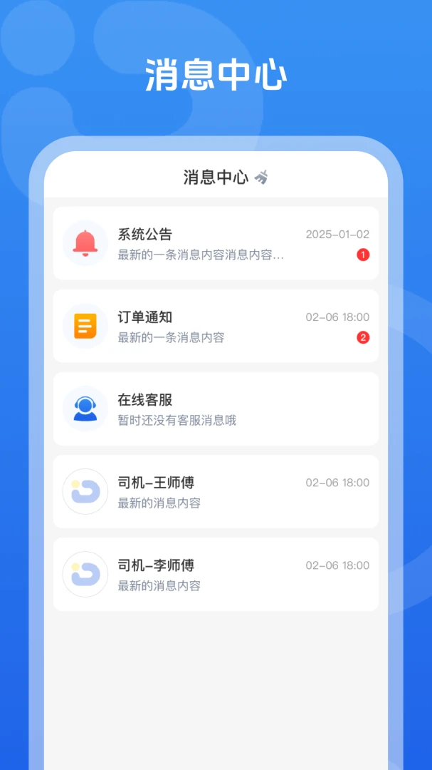 �ո���1.0.5 �˳��µ���ѯ�������н�ͼ