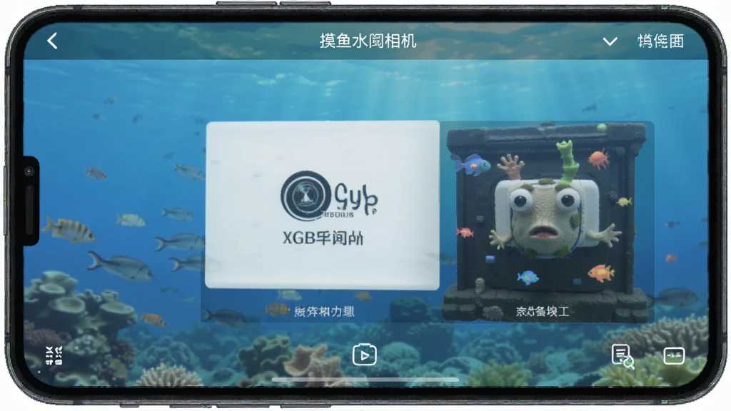 摸鱼水印相机 安卓版 水印模板操作界面