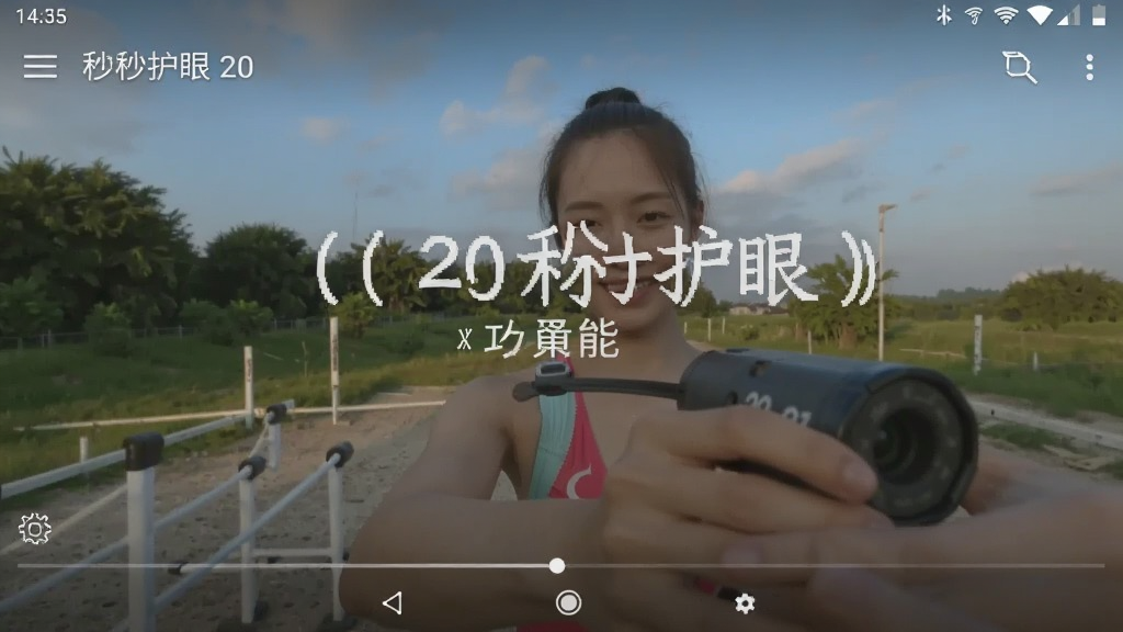 20�뻤�� ���ܽ����ͼ ��׿��