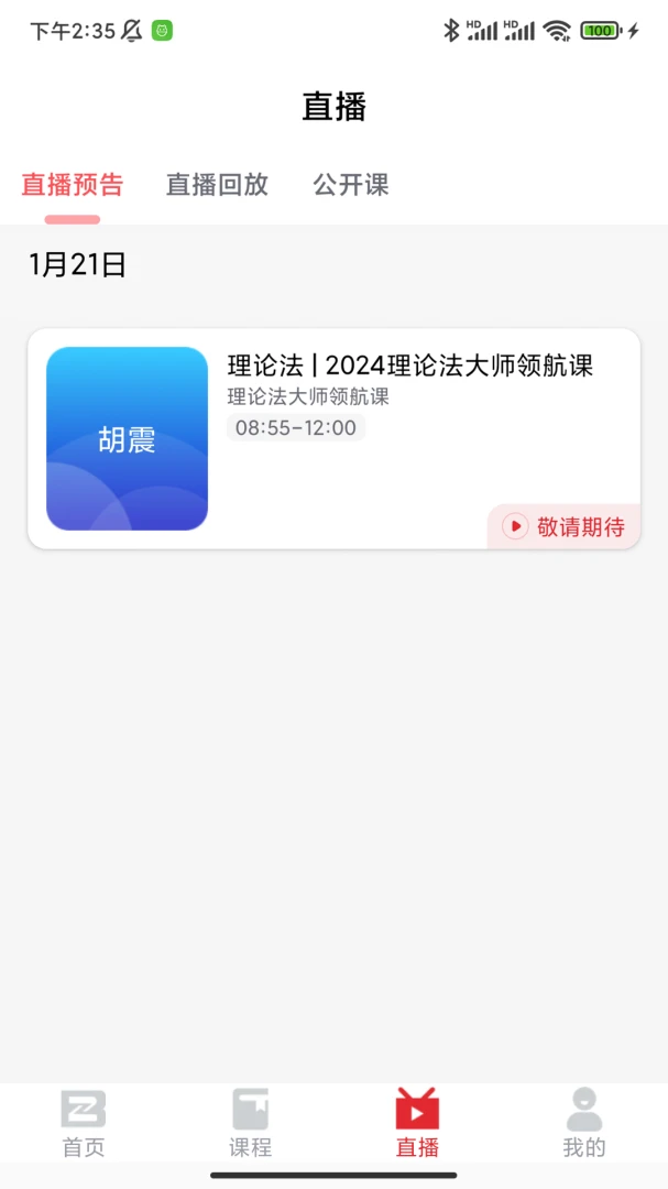 ����ѧ�ý�ͼ2