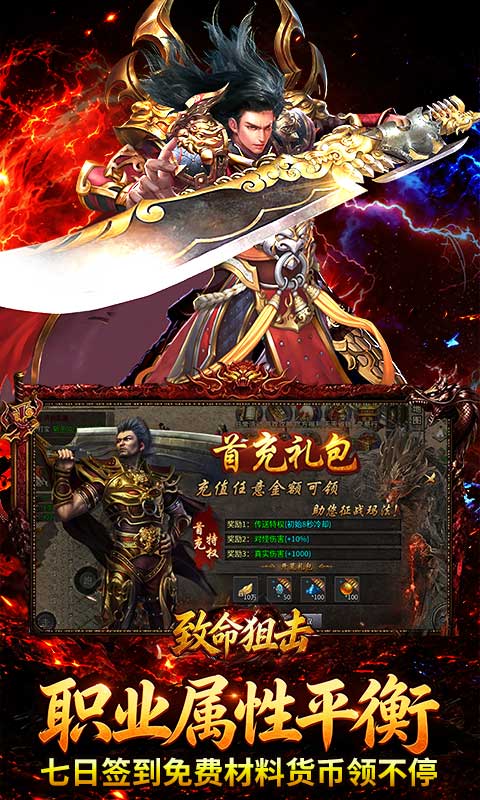 �����ѻ����񼼹��ٴ�Ʒ��1.0.2 �ٷ������н�ͼ