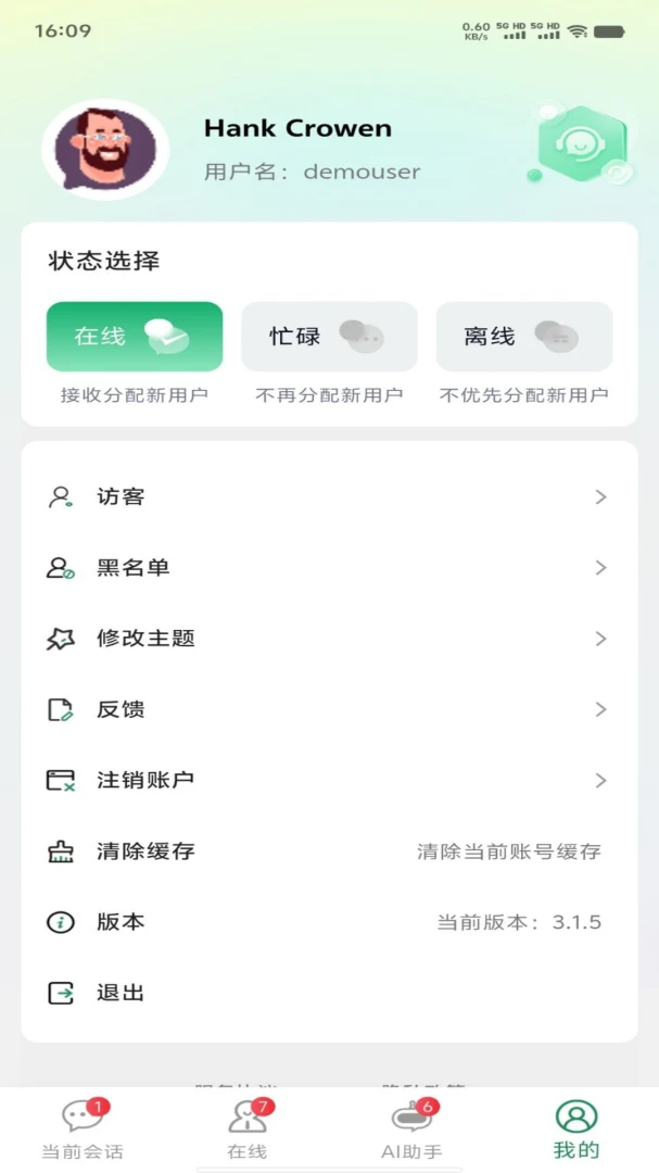 �쳵�ͷ���ͼ2