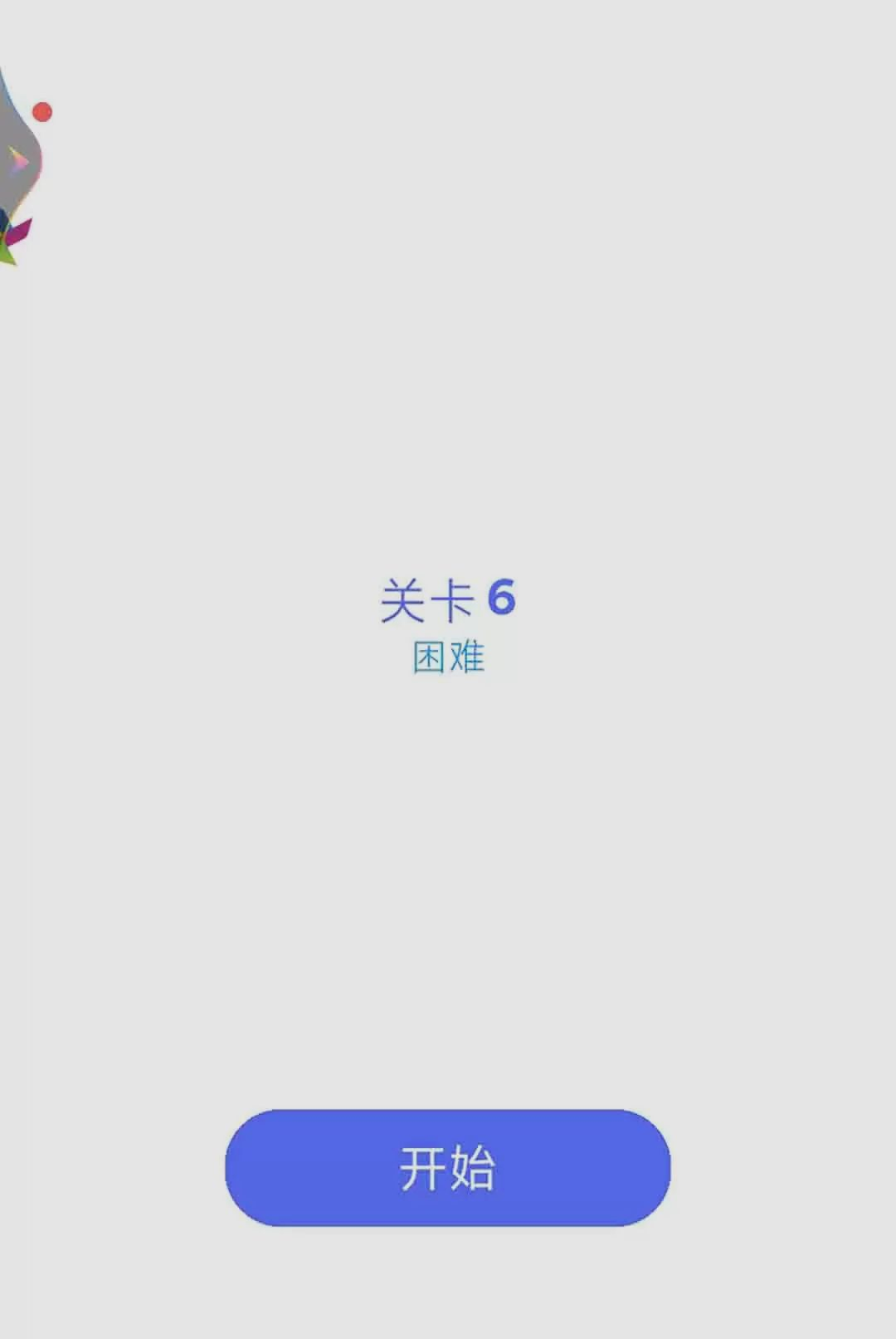 ���Ե������ͼ3