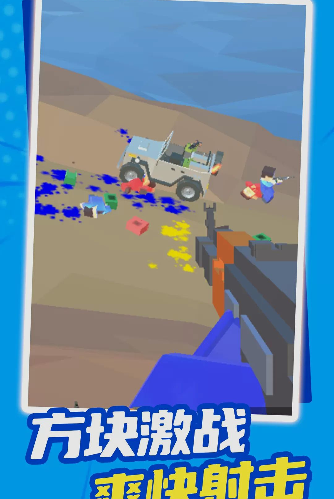 �ع���ս1.0.0 ����������н�ͼ
