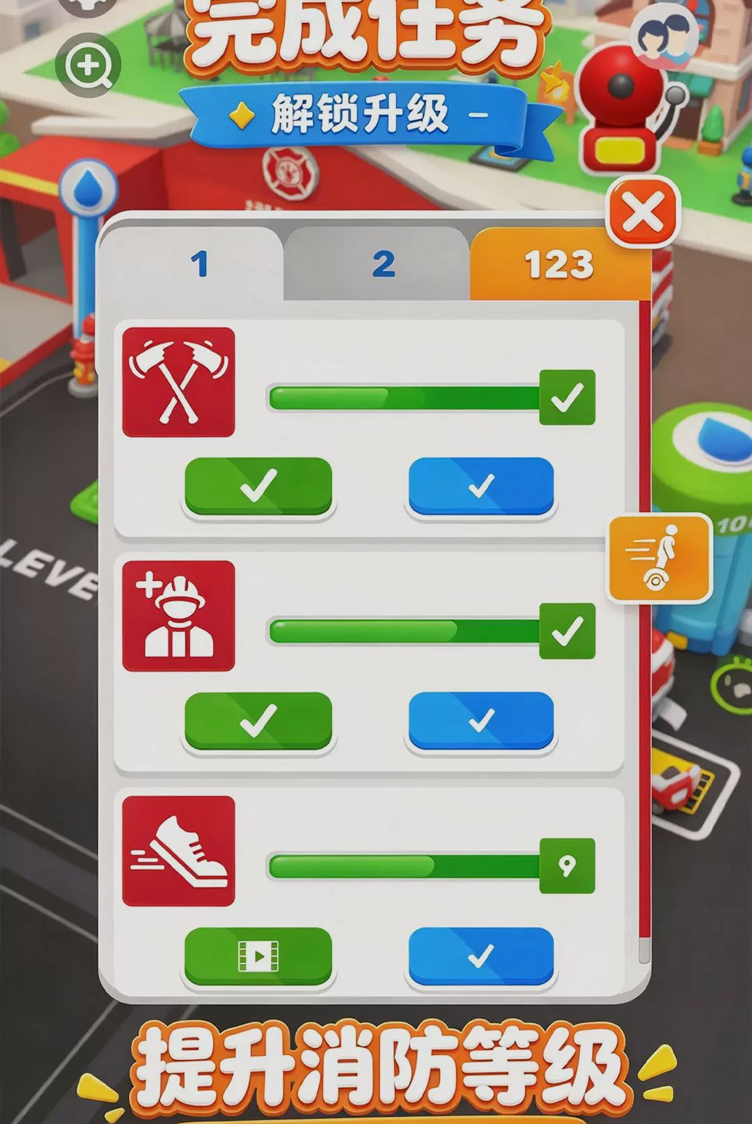 ����վ�����ͼ4