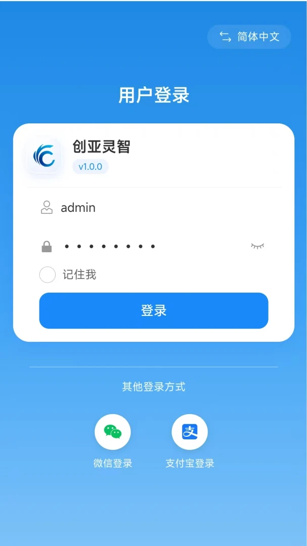 ��������1.2.0 �ٷ������н�ͼ