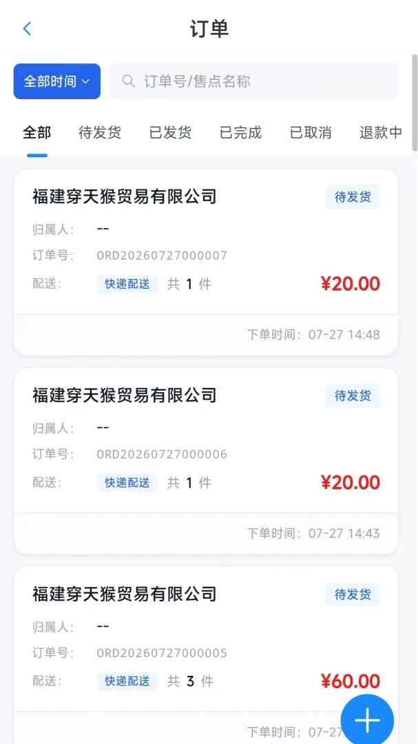 ��������1.2.0 �ٷ������н�ͼ