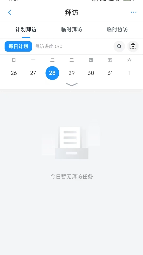��������1.2.0 �ٷ������н�ͼ