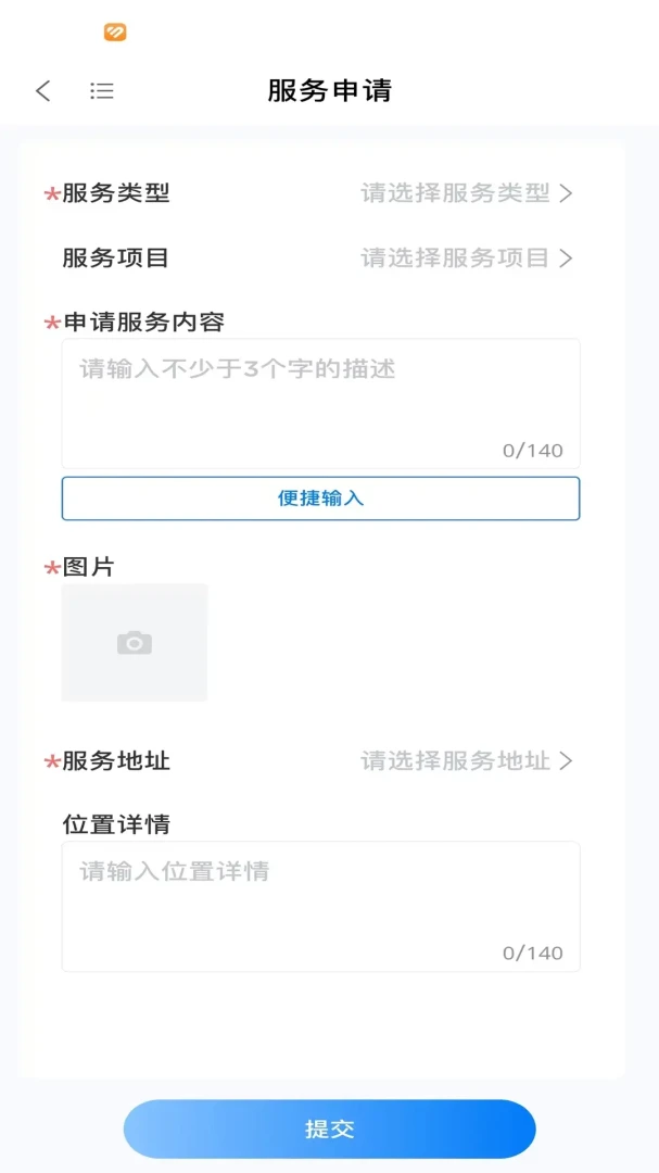 ��׿ͨ1.1.1 �ٷ������н�ͼ
