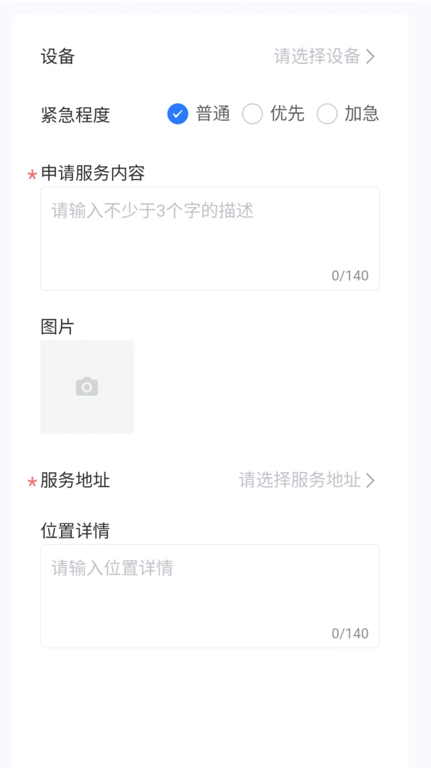 ��׿ͨ1.1.1 �ٷ������н�ͼ