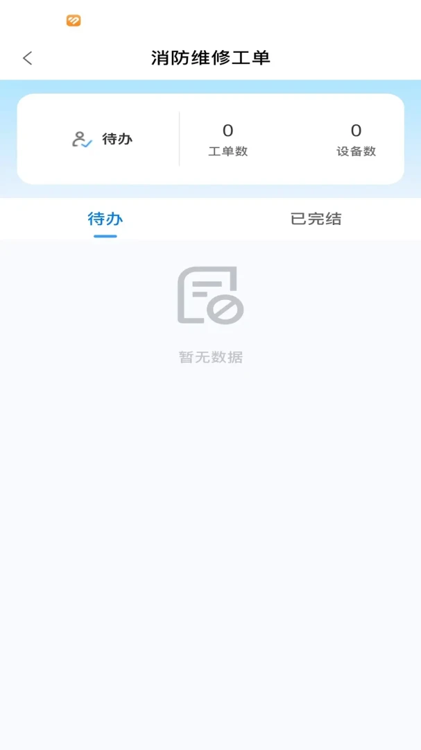 ��׿ͨ1.1.1 �ٷ������н�ͼ