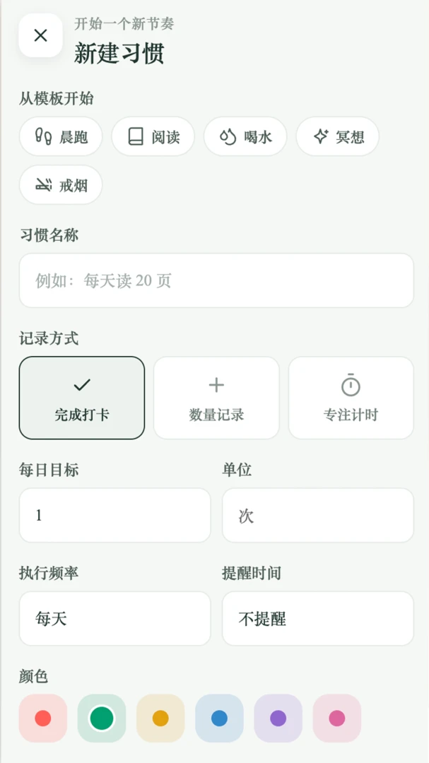 �ɷ�����2.0.1 �ٷ������н�ͼ