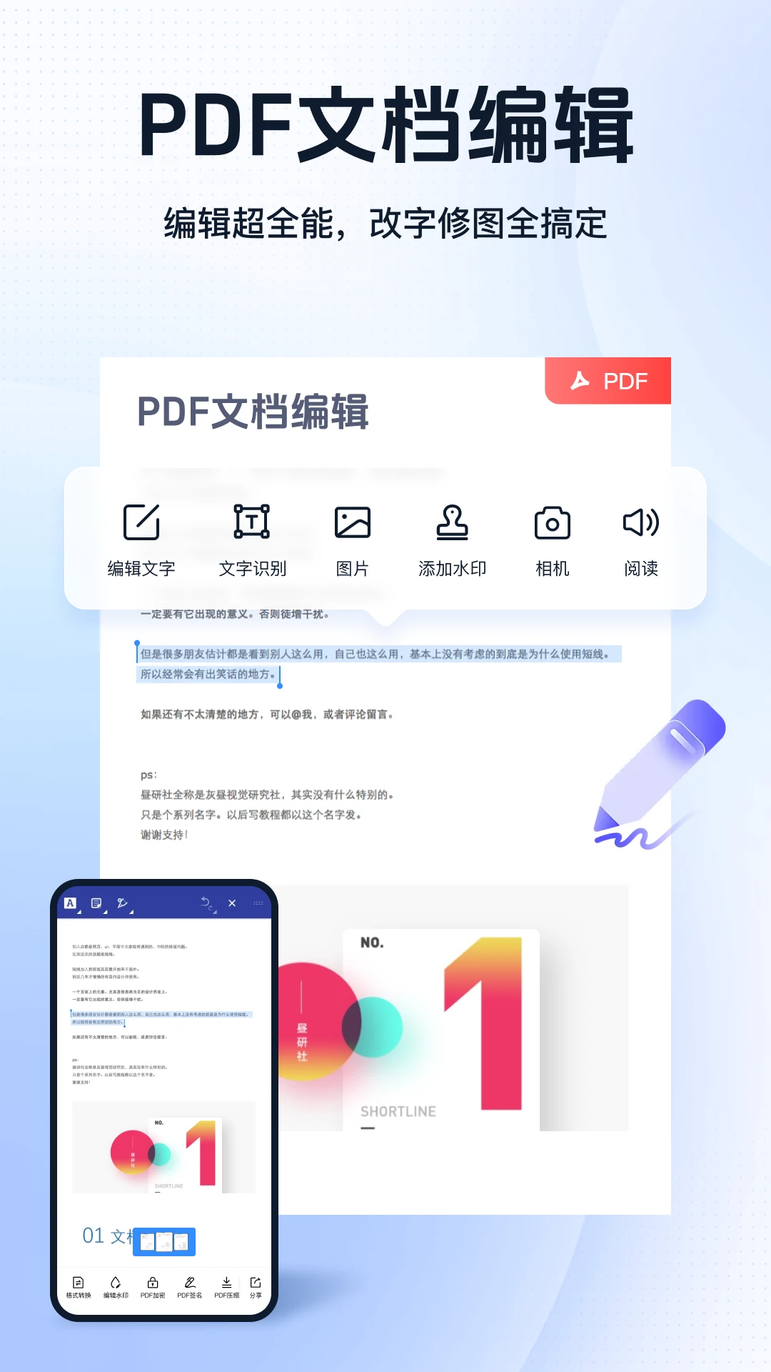 Ѹ��PDFת������ͼ2