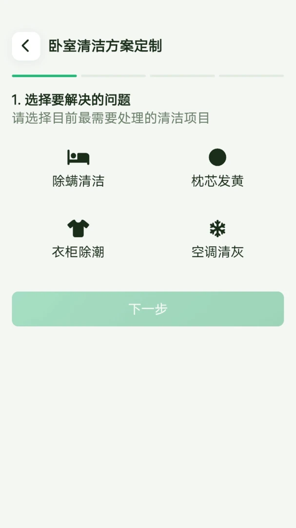 ���ܶ�Ч����1.0.1 ��Ѱ����н�ͼ