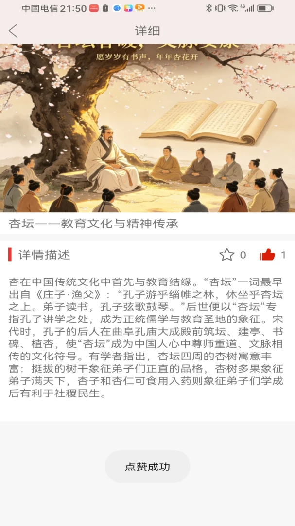 �����Ӱ���1.0.0 �ٷ������н�ͼ