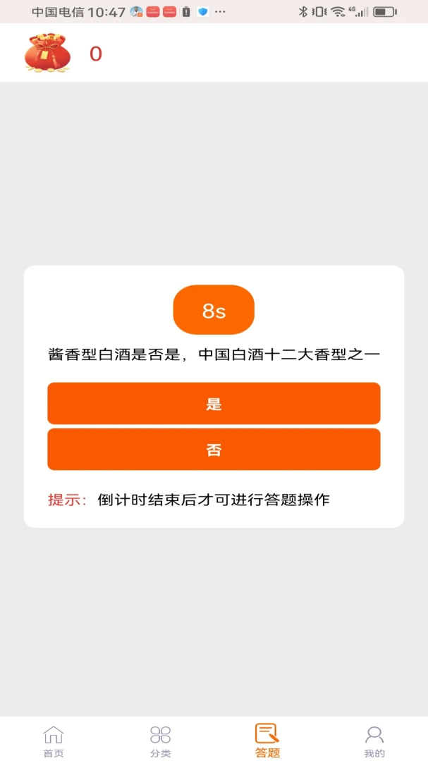 �����Ӱ���1.0.0 �ٷ������н�ͼ