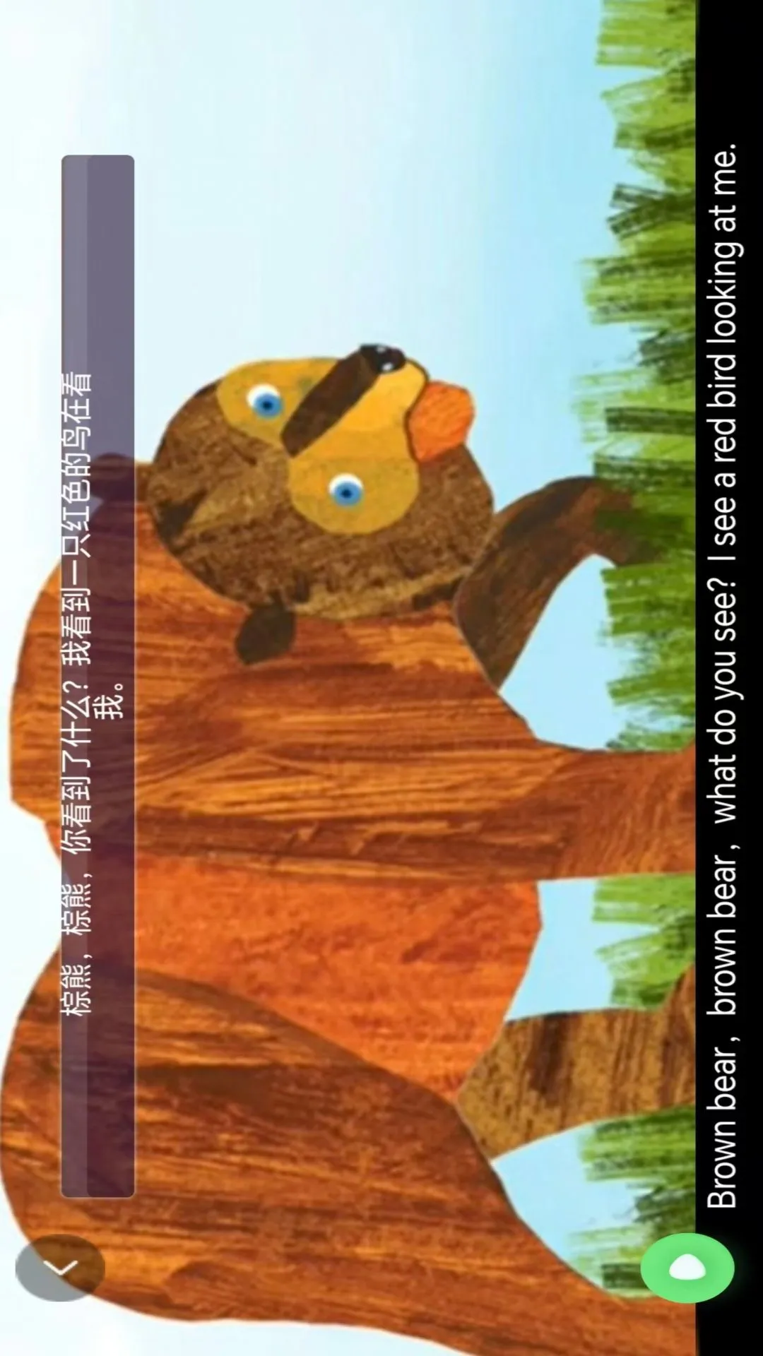 ���꼶Ӣ���ϲ��ͼ2