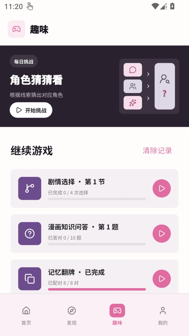 Ů��������ͼ2