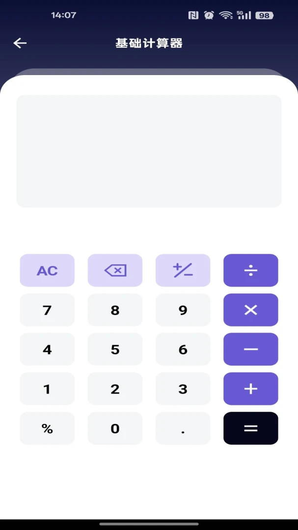 ��Ѽ�������������ͼ2