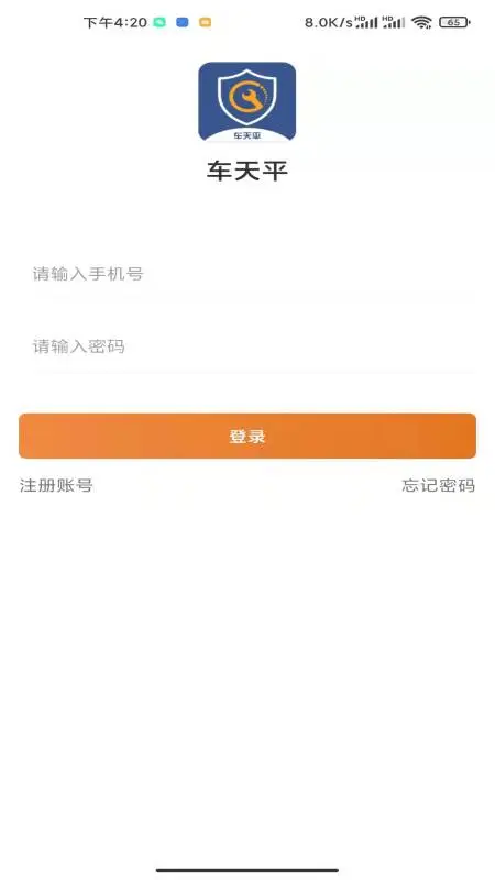 ����ƽ1.1.8.8 ���ֳ���ⱨ�����ɹ������н�ͼ