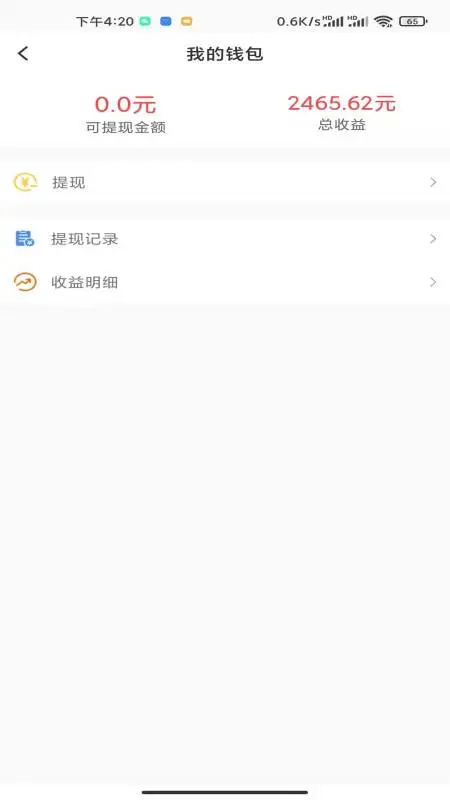����ƽ1.1.8.8 ���ֳ���ⱨ�����ɹ������н�ͼ