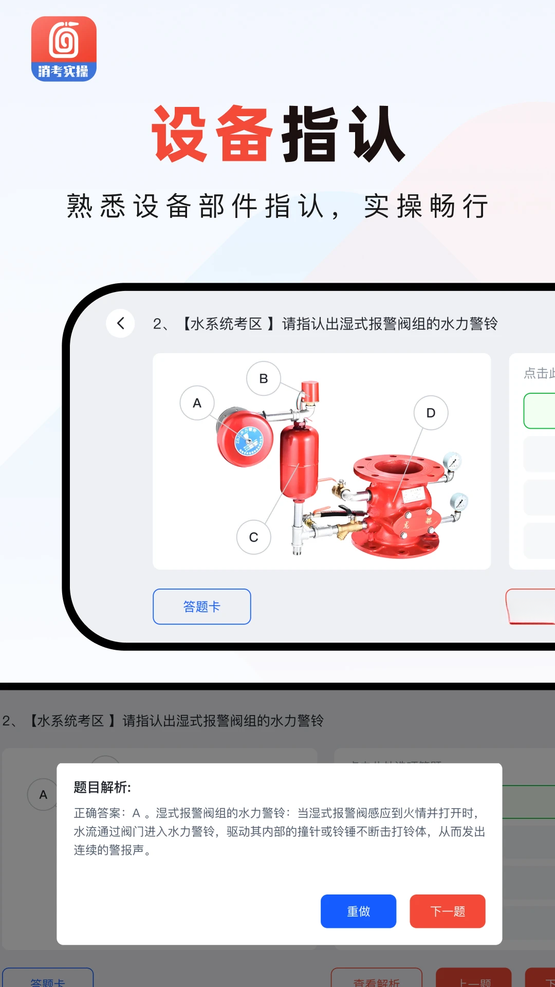 ����ʵ��ģ��������ͼ2