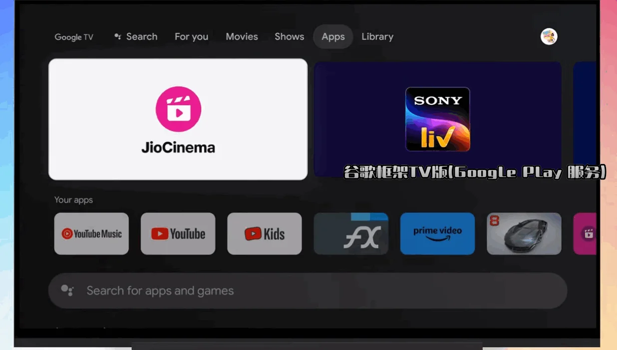�ȸ���TV��(Google Play ����)��ͼ2