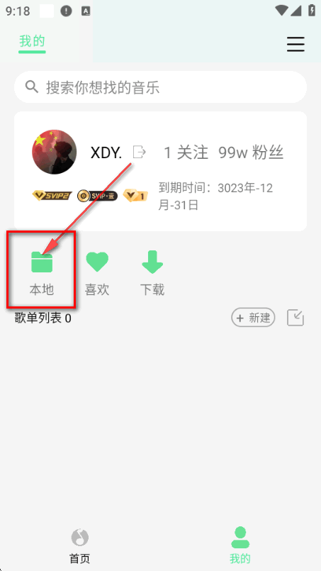KK Player���ֲ��������°��ͼ