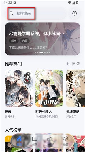 ��������app�����ֻ����ͼ