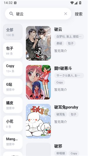 ��������app�����ֻ����ͼ