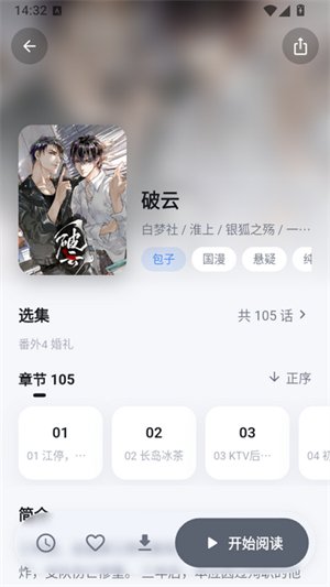 ��������app�����ֻ����ͼ