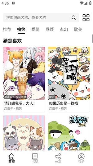 ��������app�����ֻ����ͼ3