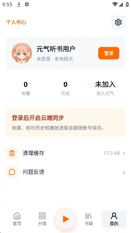 Ԫ����������������°汾��ͼ5