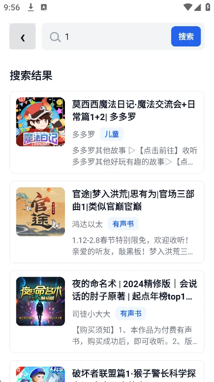 Ԫ����������������°汾��ͼ3