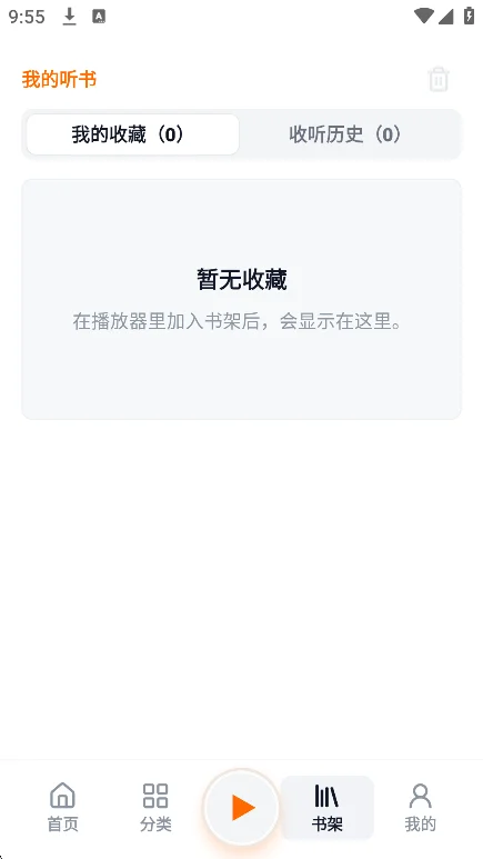 Ԫ����������������°汾��ͼ6