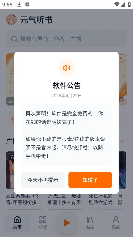 Ԫ����������������°汾��ͼ9