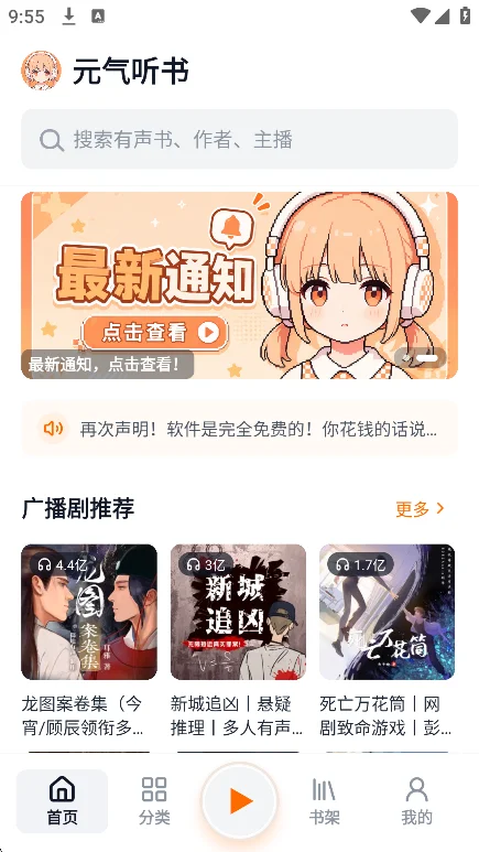 Ԫ����������������°汾��ͼ8