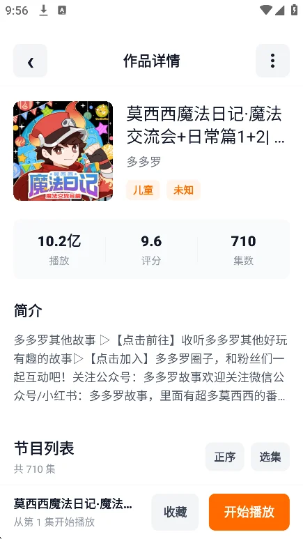Ԫ����������������°汾��ͼ2