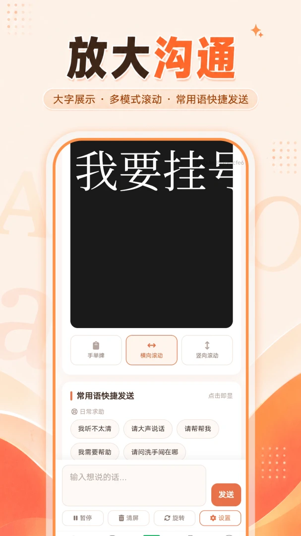 ���ܷŴ�����ͨ��ͼ2