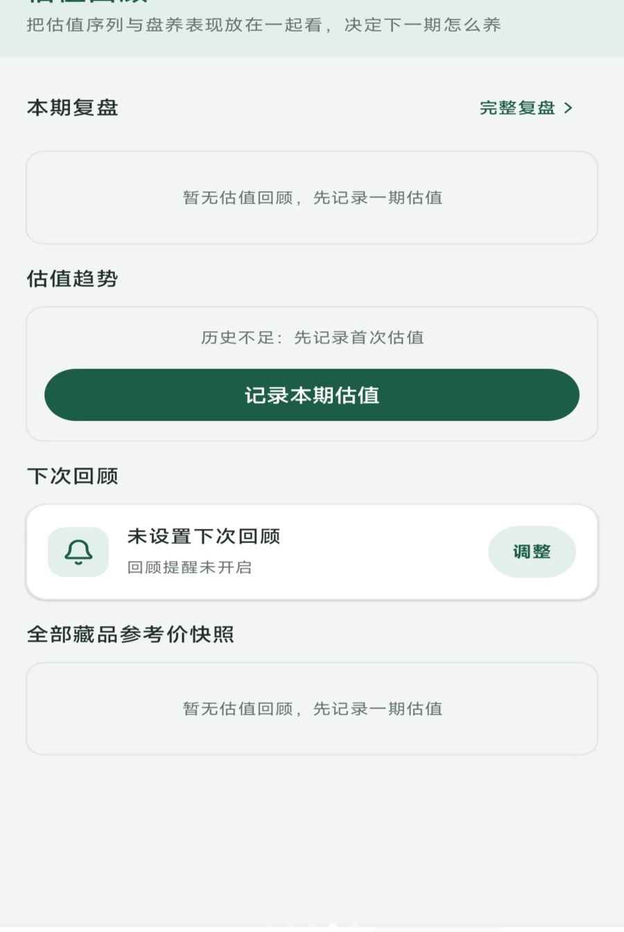 �ϴ�����1.0.0 ����Ʒ�������н�ͼ