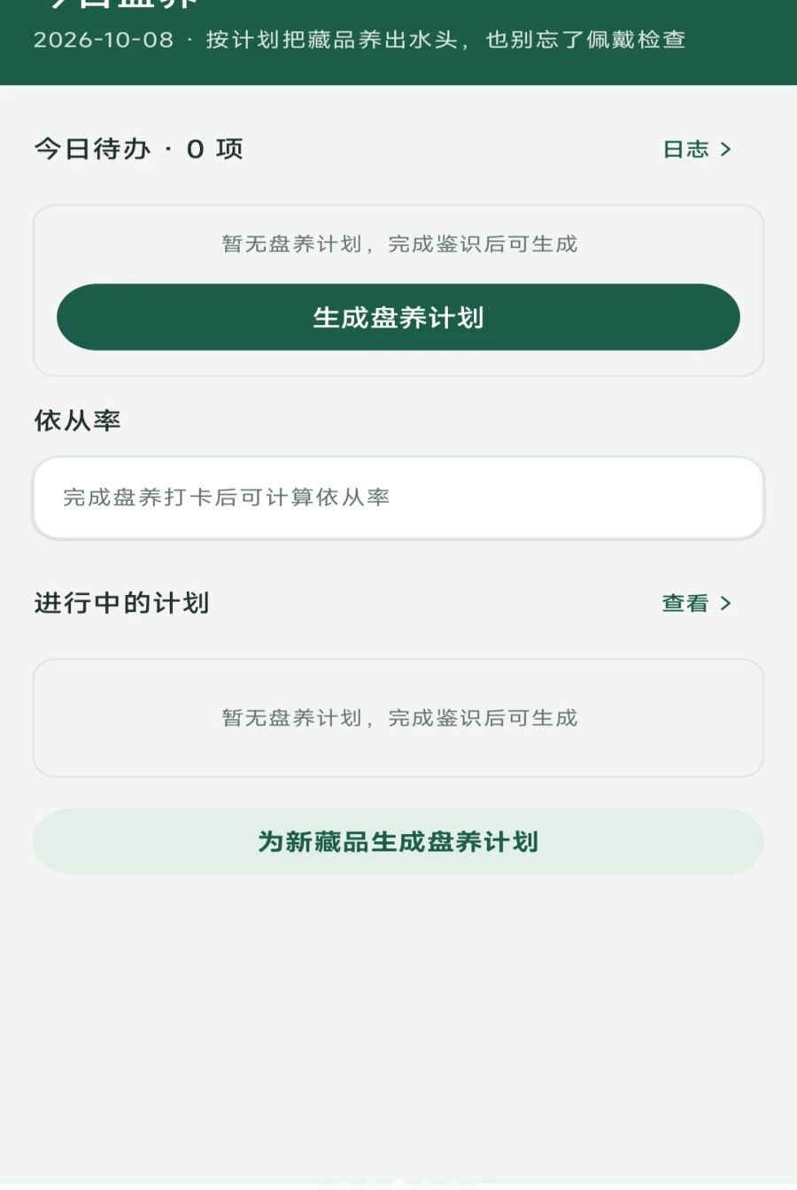 �ϴ�����1.0.0 ����Ʒ�������н�ͼ