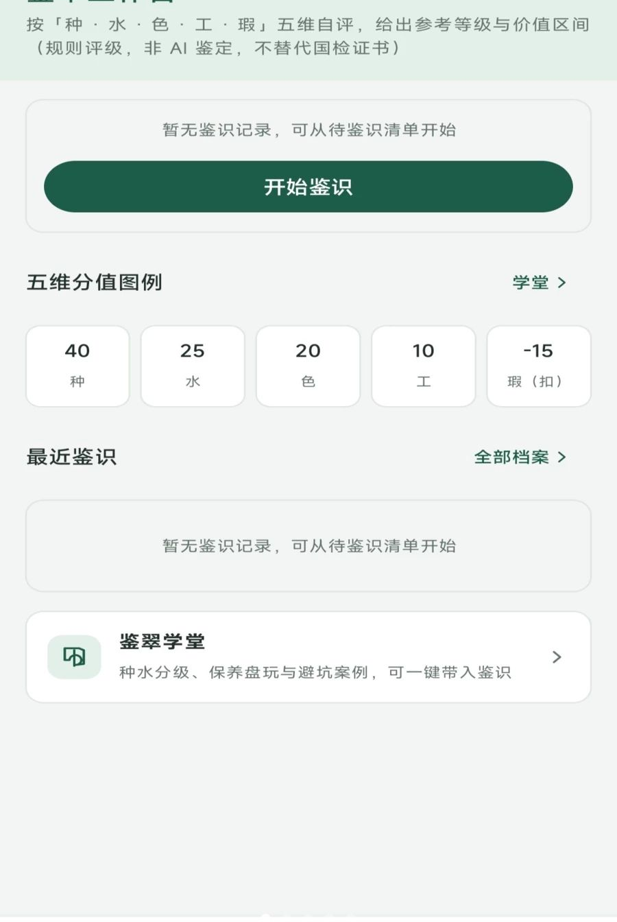 �ϴ�����1.0.0 ����Ʒ�������н�ͼ
