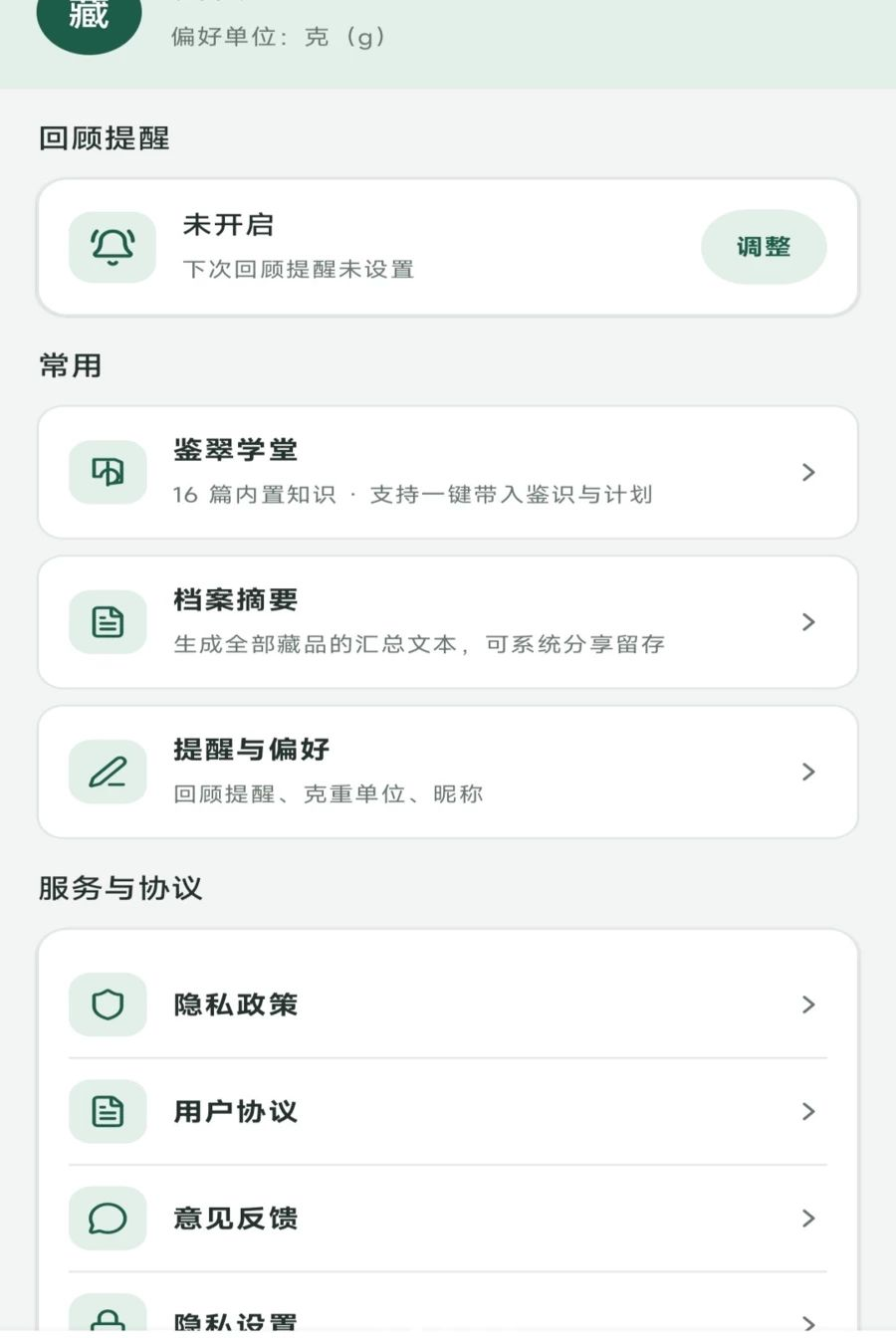 �ϴ�����1.0.0 ����Ʒ�������н�ͼ