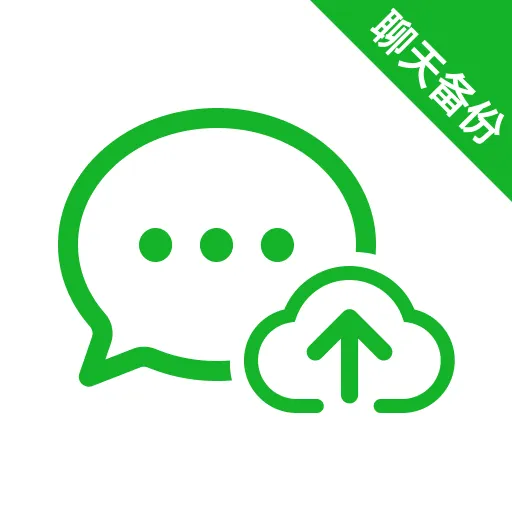΢�����¼һ��Ǩ��1.0.0 ��׿��