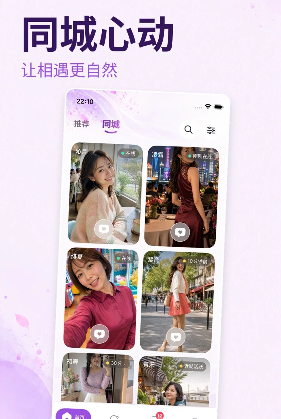 TSLOVE1.0.0 �ٷ������н�ͼ