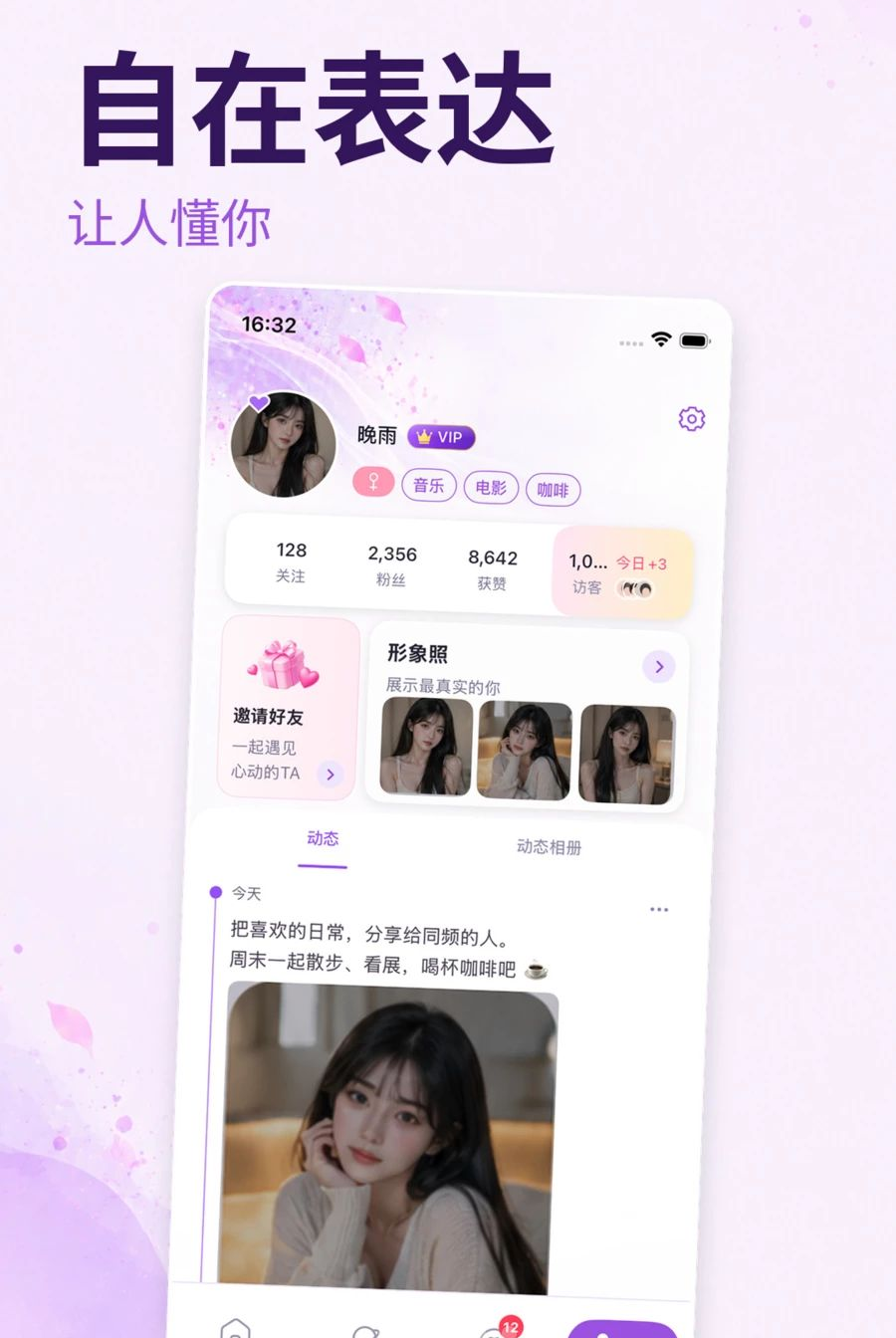 TSLOVE1.0.0 �ٷ������н�ͼ