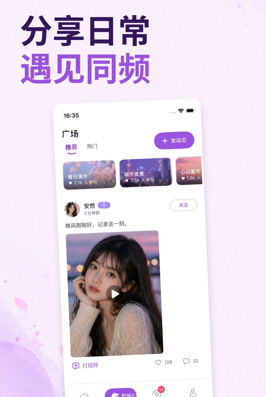 TSLOVE1.0.0 �ٷ������н�ͼ