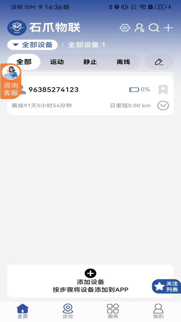 ʯצ������ͼ2