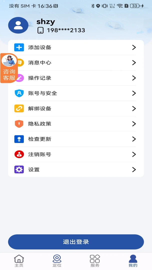 ʯצ������ͼ3
